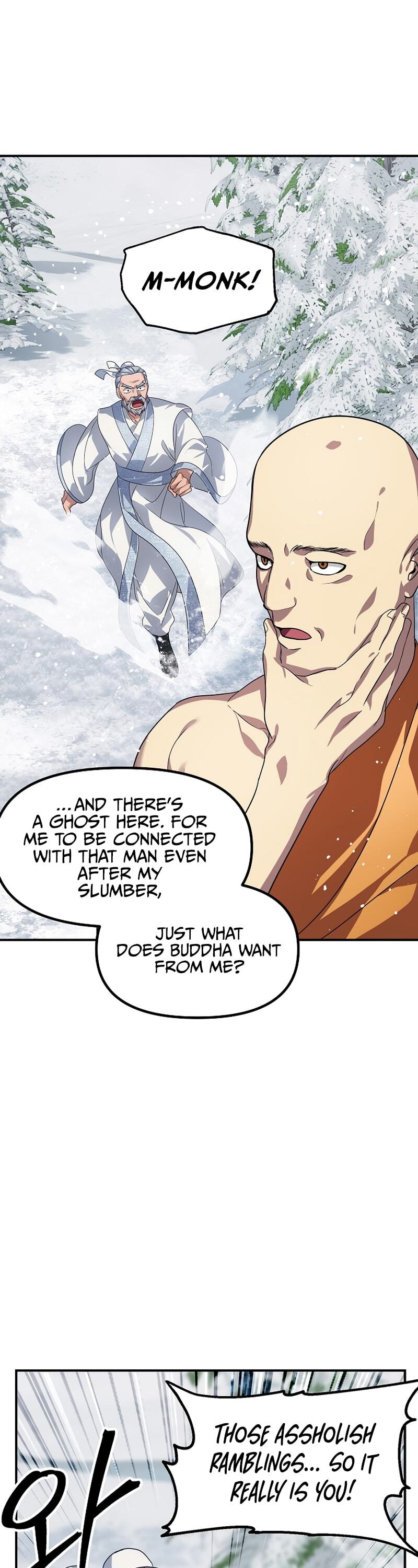 SSS-Class Suicide Hunter, Chapter 73 image 17